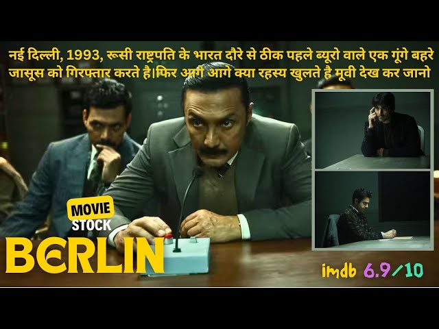 Berlin 2023 Movie Explained In Hindi | summarized hindi