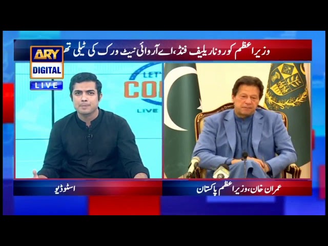 PM Imran Khan Exclusive Talk on ARY Digital in Live Telethon for COVID-19 | PMO | 1 April 2020