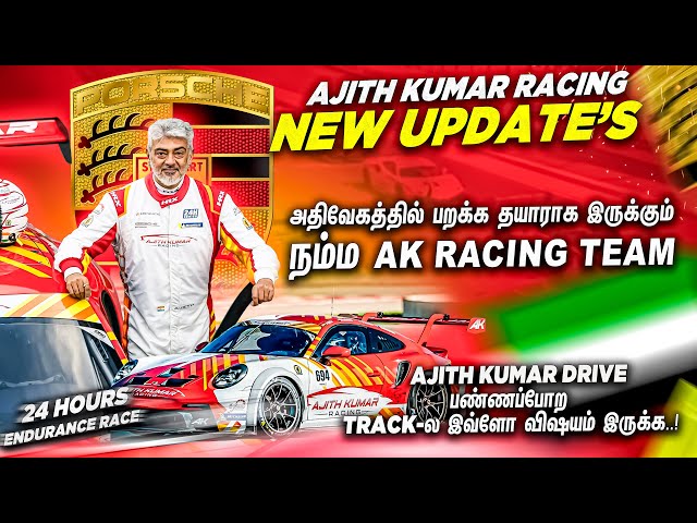 Ajith Kumar Racing Updates & Race Track Live Vlog | Dubai | Ajith Car Race | Tamil