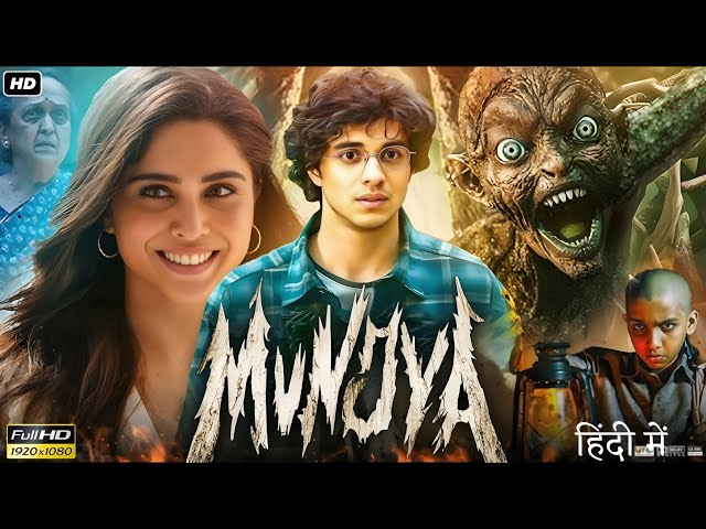 Munjya Full Movie Hindi 2024 | Abhay Verma |Bhagyashree,Sharvari Wagh |  Limaye | Review & Details