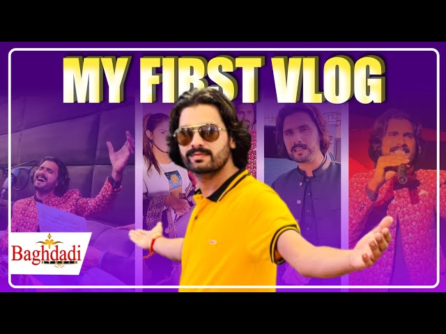 My 1st Vlog Wajid Ali Baghdadi | Mera Pehla Vlog | Singer Wajid Ali Baghdadi Pehli Bar Vlog ke Sath