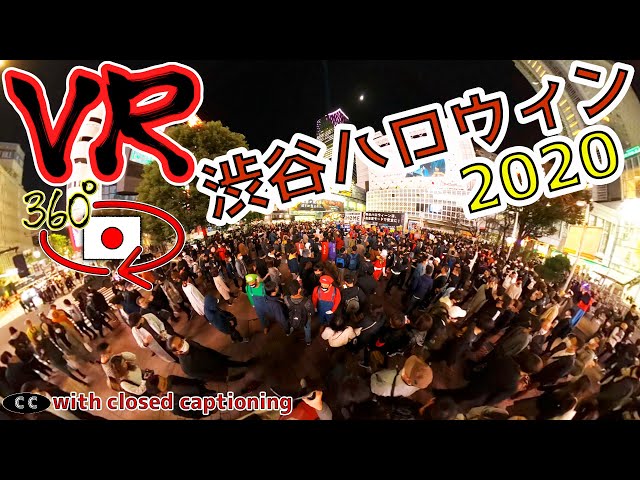 【VR360°】Shibuya Halloween in 2020【5.6K】※with closed caption "Look in the app"