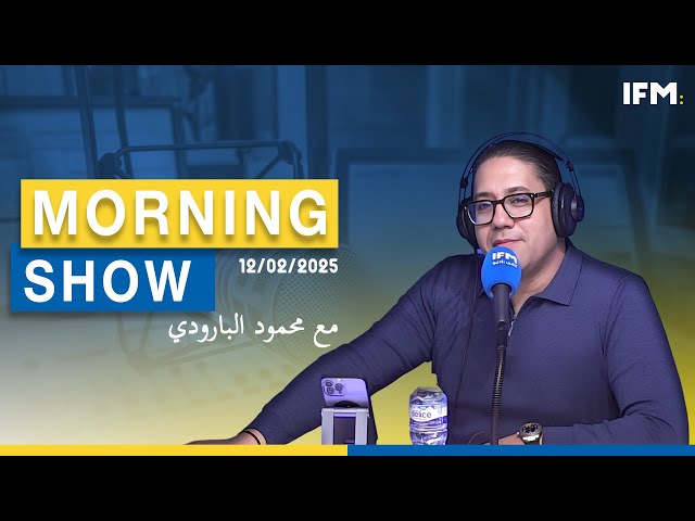 Morning Show | 12/02/2025