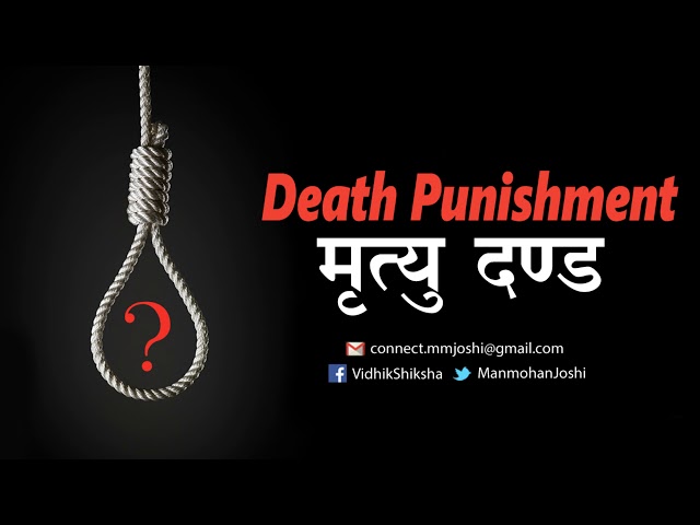 Death Punishment