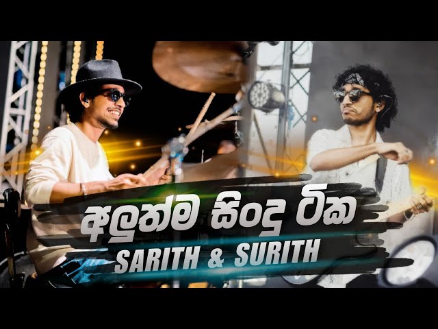 Sarith Surith & News Band Hits Nonstop Collection | Sarith Surith & News 135