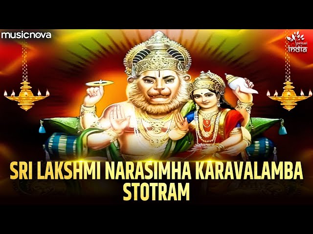 Sri Lakshmi Narasimha Karavalamba Stotram Full with Lyrics | Bhakti Song | Lakshmi Narasimha Songs