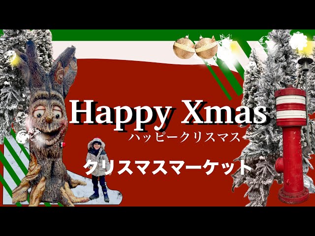 【和訳】ハッピークリスマス/ Happy Xmas ( War is Over)