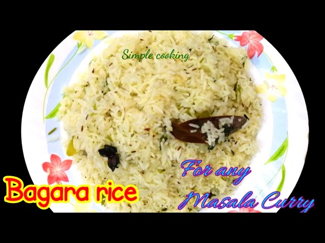 Plain Bagara rice for any veg or non-veg masala curry | bagara rice in cooker with normal rice |