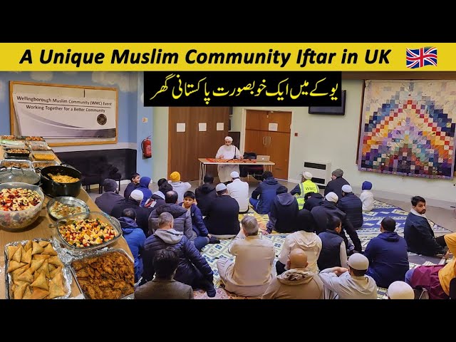 Uk House Tour | Iftar of Muslim Community in Uk | Ramadan 2024