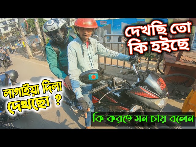 আর একটু হলেই বাসের চাকার নিচে | অসাবধানতার জন্য রাস্তায় কত Acc*ident হয় দেখুন | GKs Vlogs BD |