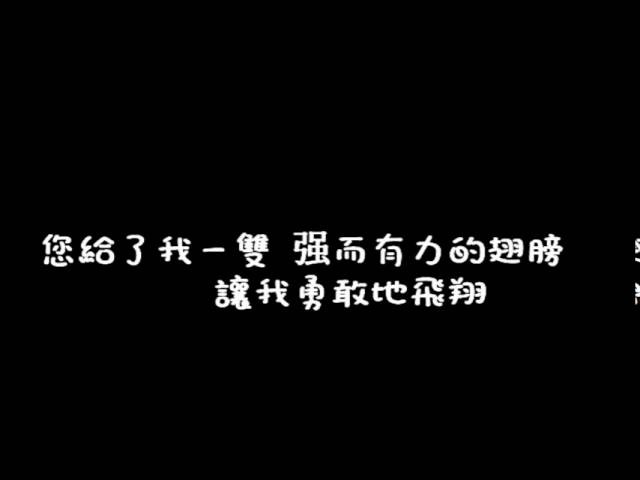 教師節我們為您歌唱 教師節歌曲 Jason秀音樂 音樂創作工作室