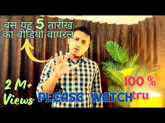 Please 🙏 support me and my friends | full injoy and support me #lifeofnerun #dailyvlog