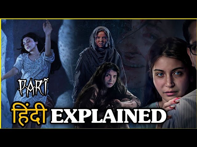 Pari Full Story Explanation In Hindi (2018) || Pari movie Explained in Hindi ||