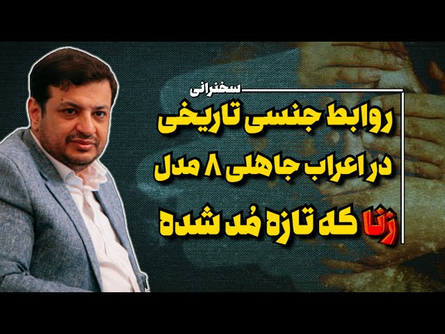 یکی از جذاب‌ترین کلیپ‌های عمرتونه که می‌شنوید