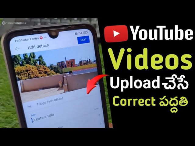 Youtubeలో Videos Upload చేసే Correct పద్ధతి | How to Upload Videos On YouTube in Telugu