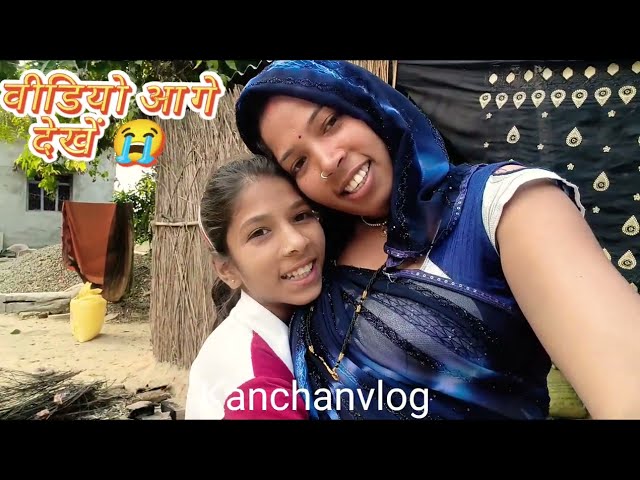 बिटिया के बर्थडे पर हो गया घटना,,😭😭#viralvideo #kanchanvlog #youtube #vlog #video