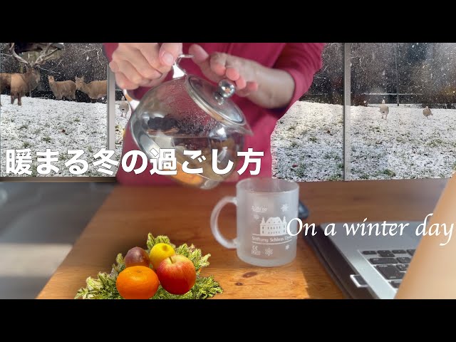 German Life Vlog: I enjoy this kind of day with excitement | Organic Fruit Tea