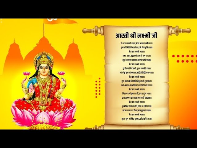 BHAGWAAN KI AARTI | Compilation of all bhajans for Diwali 🪔 #songsforpooja