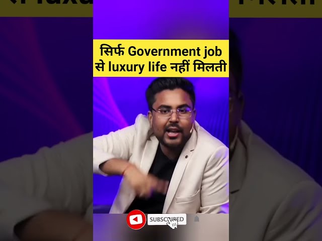 सिर्फ Government job से luxury life नहीं मिलती #gaganpratapmaths #ssc #motivation #shorts