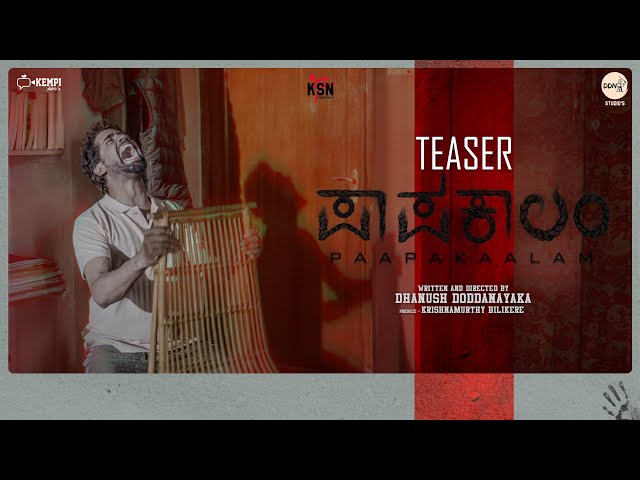 PAAPAKAALAM SHORTFILM TEASER | KRISHNAMURTHY | DHANUSH DODDANAYAKA | KEMPIFILM'S | @ddnstudios2829