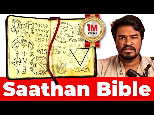 😱 Saathan 😈 Bible 📖 | Madan Gowri | MG Devil Bible Mystery video