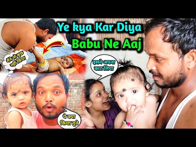 Aaj To Bada Dikkat Ho Jata 😢 || Bahut Bigad Gaya Hai Ye 🥺 || Vicky Kajal Vlogs ||