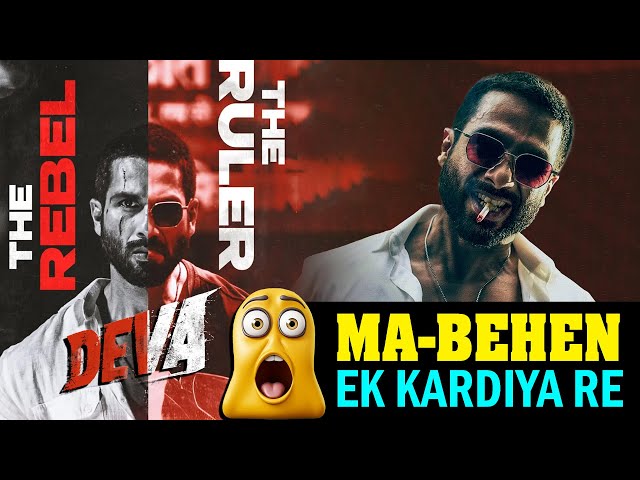 Deva Movie Review | Shahid Kapoor | Pooja Hegde | Rosshan Andrrews | Movie Mafia