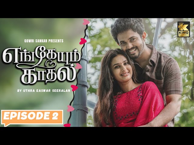 Engeyum Kaadhal -2 | Tamil Short Film 2024 | Tamil Love Short Film 2025 | Tamil full Movie |  Uthra