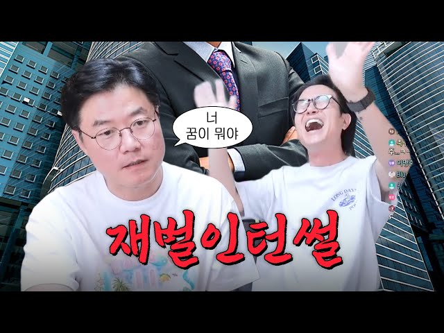 [sub] 스탭입니다 김대주작가 2편 | 🎥라이브 짧게보기