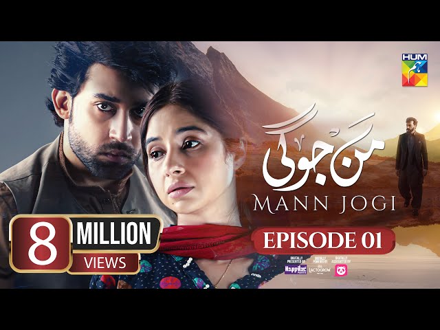 Mann Jogi - Ep 01 [CC] 03 Aug 24 - Digital Sponsor Happilac, foodpanda- Bilal A, Sabeena F, Gohar R