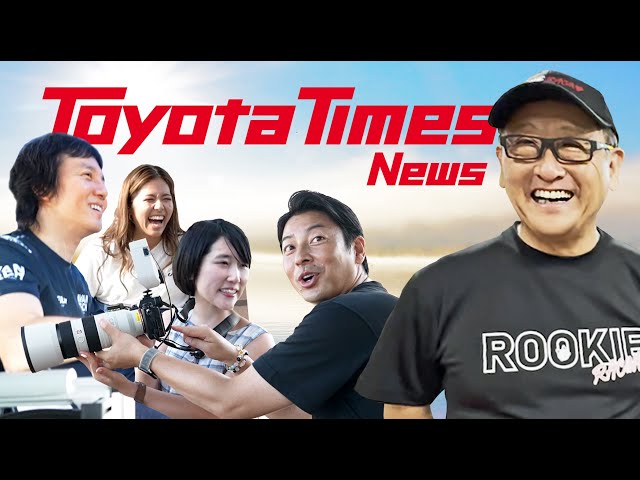 To the Circuit! World First Experiments | Surprising Philippines Cafeteria | Toyota Times News