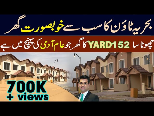 152 Yard House || Easy to Buy || Bahria Town Karachi || A Review by Mudasser Iqbal