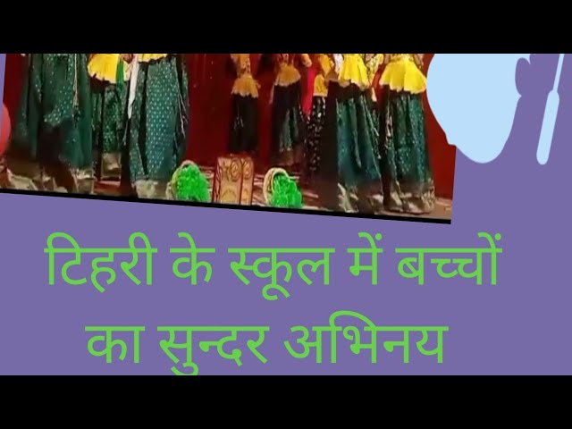 Radha garhwali song#song #video #viralvideo #gadwalimusic #uttrakhand #theri#kumauni #dance