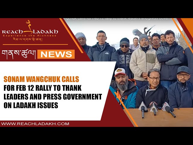 Sonam Wangchuk calls for Feb 12 rally to thank leaders and press Government on Ladakh issues