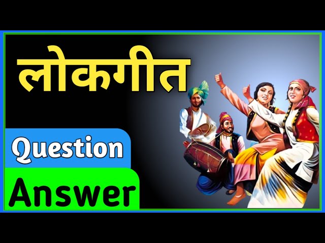 Ncert Hindi Class 6 Chapter 14 Question Answers | लोकगीत | Question Answer Of  Lokgeet | Part-2