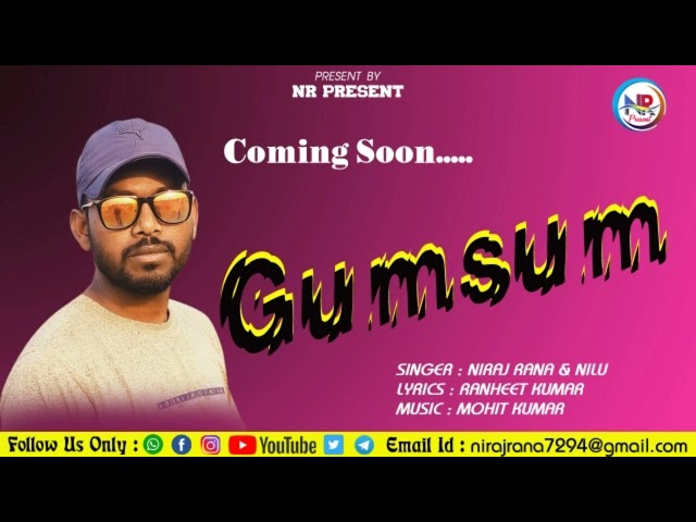 GUMSUM | OFFICIAL TRAILER | Niraj Rana & nilu | Hindi song #nirajrana#nilu