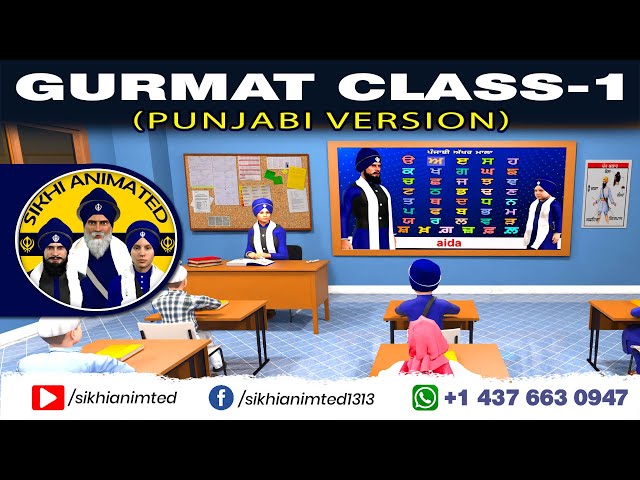 Gurmat Class 1 (Punjabi Version)