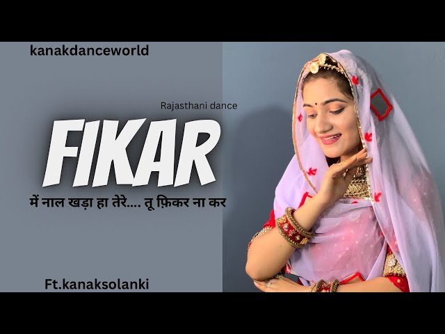 Fikar |ft.kanaksolanki | new Rajasthani dance 2024 | kanakdanceworld | punjabi song |sony music