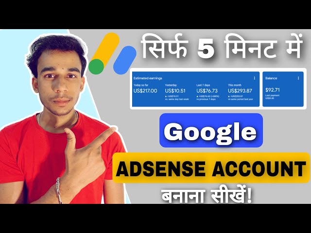 Google adsense कैसे बनाया जाता है | google adsense account kaise banaye | Create adsense account