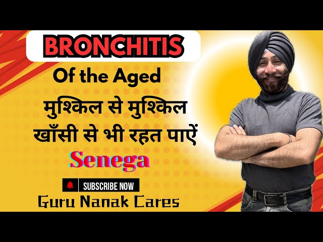 BRONCHITIS of The Aged | SENEGA | मुश्किल से मुश्किल खांसी की प्रभावशाली दवा | बज़ुर्गों के लिए सेफ