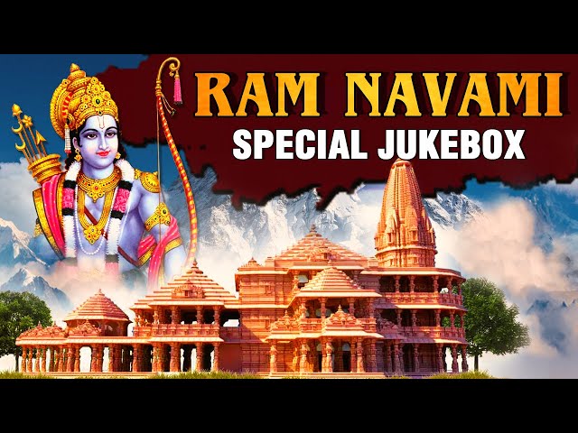 राम नवमी I Ram Navami Special Bhajans Jukebox | Stotram, Aarti, Mantra, Sahasranama | Rajshri Soul