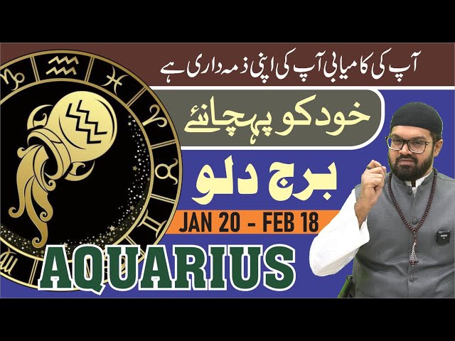 SECRETS About AQUARIUS Zodiac Personality (Amazing Facts) ​| Dr. Fahad Artani Roshniwala