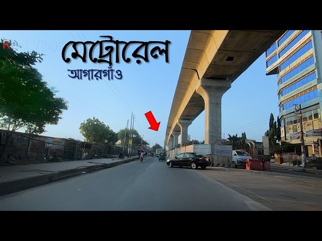 Metro Rail Project - Agargaon, Dhaka