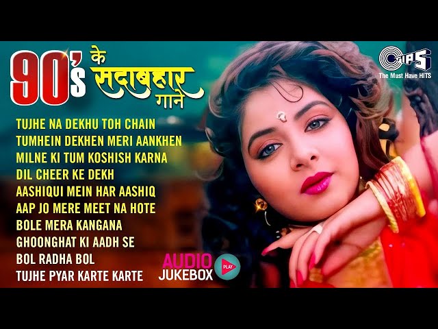 Live: ❤️90's के सदाबहार गाने ❤️| Old Hindi Love Songs | Udit Narayan, Alka Yagnik, Kumar Sanu | 90's