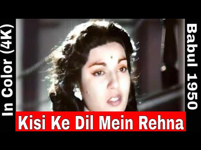 Kisi Ke Dil Mein Rehna Thha In Color (4K) | Babul 1950 | Dilip Kumar, Nargis, Lata, Munawar Sultana