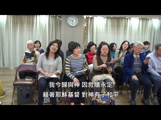 補充本856【耶穌流寶血，成就平息】歌珊之約 20161124