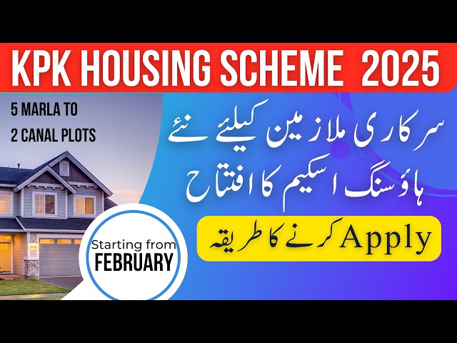 KPK Housing Scheme 2025 ||  For All Govt Employees || How to Apply | 5 Marla To 2 Canal Plot | KPITB