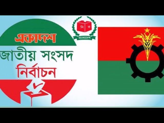 Awami League want to talks with BNP, but ?