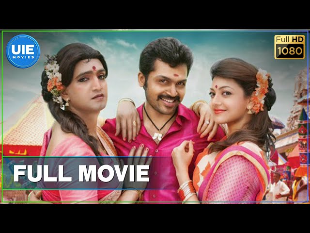 All in All Azhagu Raja - Tamil Full Movie | Karthi | Prabhu | Kajal Aggarwal | M. Rajesh | S. Thaman