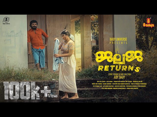 JALAJA Returns | New Malayalam Short Film 2024 | Aby Baby | Athira Murali | Stebin Augustin |